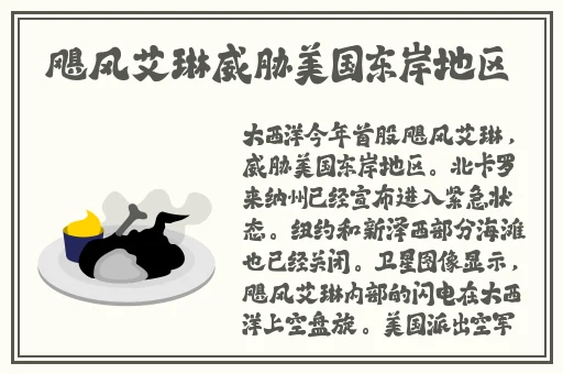 男生和女生一起错错错30分钟电视剧预告片观看